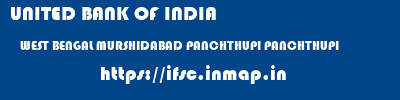 UNITED BANK OF INDIA  WEST BENGAL MURSHIDABAD PANCHTHUPI PANCHTHUPI  ifsc code